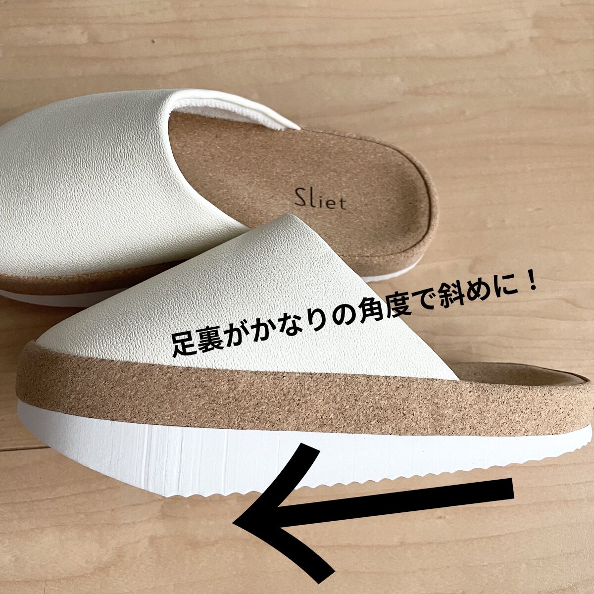 スリエット D-type/アルファックス/ボディグッズを使ったクチコミ（2枚目）