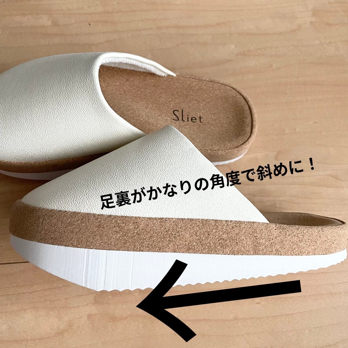 スリエット D-type/アルファックス/ボディグッズを使ったクチコミ(2枚目)