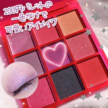 UR GLAM　BLOOMING EYE COLOR PALETTE/U R GLAM/パウダーアイシャドウを使ったクチコミ（1枚目）