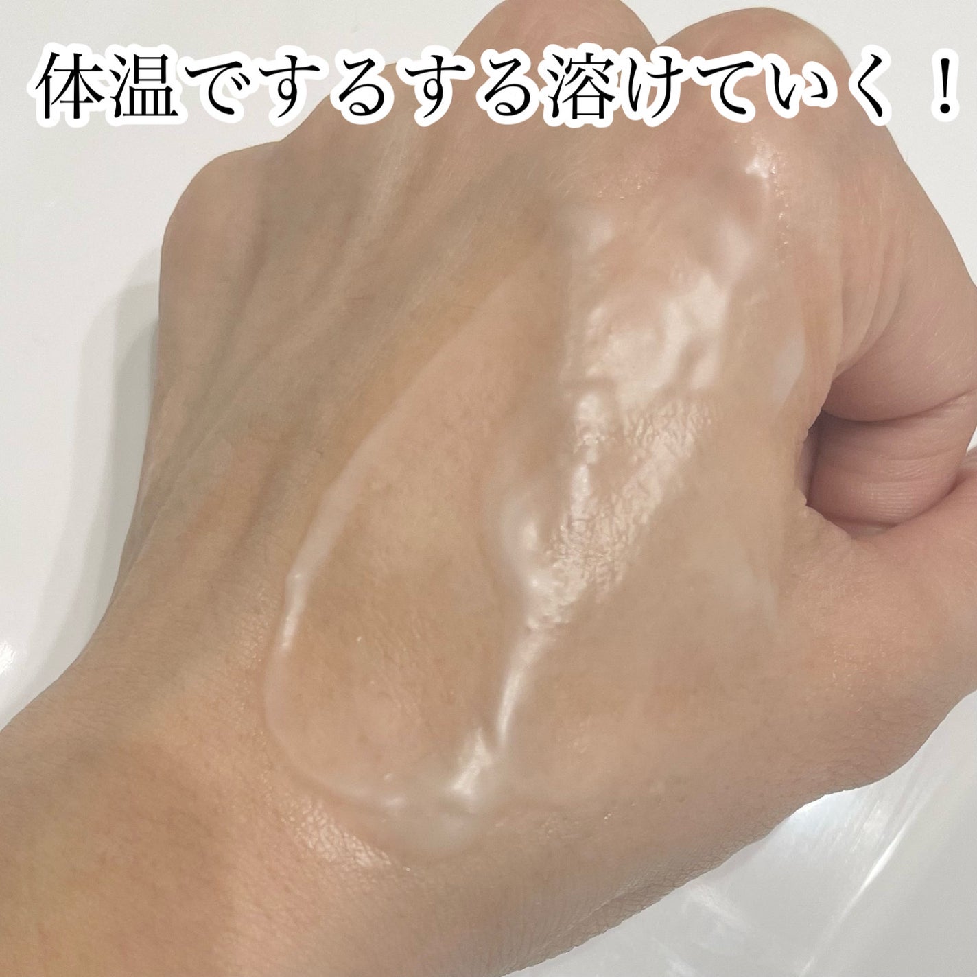 バンブークレンジングバーム/ASUNE /クレンジングバームを使ったクチコミ(3枚目)