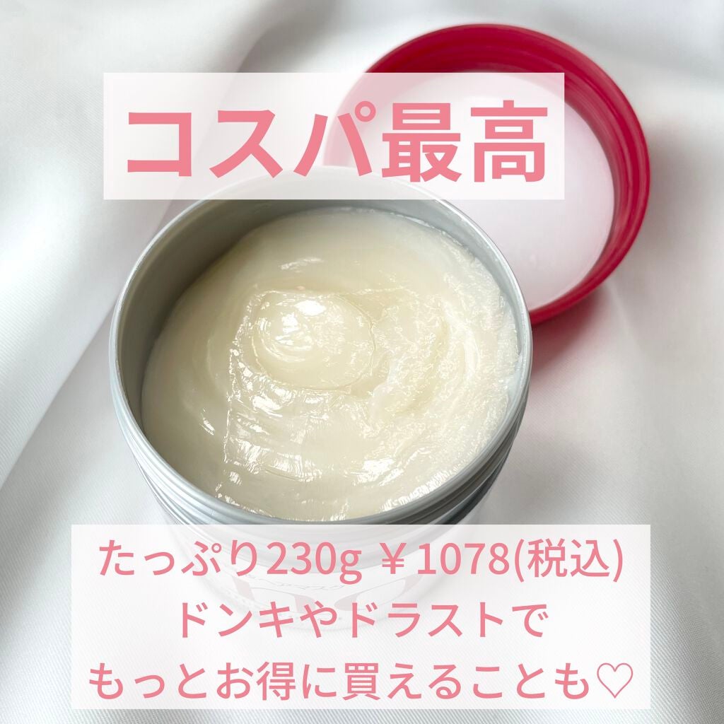 フィーノ プレミアムタッチ 濃厚美容液ヘアマスク/フィーノ/ヘアマスク・ヘアパックを使ったクチコミ(2枚目)