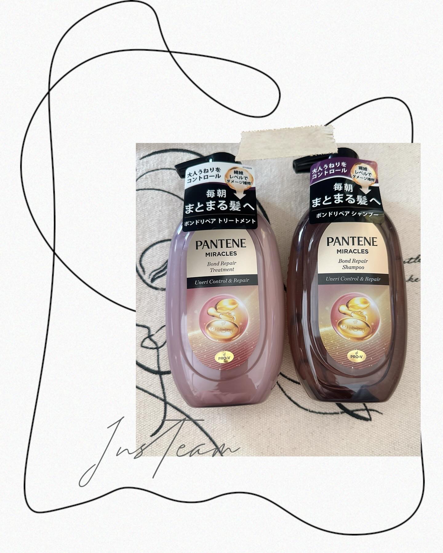 ミラクルズ うねりコントロール&リペア ボンドリペア シャンプー/トリートメント/パンテーン/市販シャンプーを使ったクチコミ（1枚目）