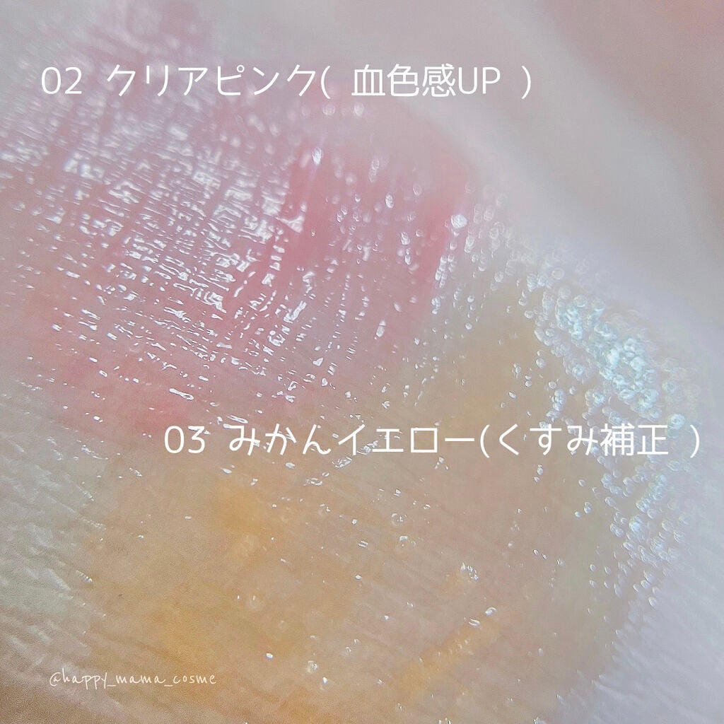 プランプリップケアスクラブ/キャンメイク/リップスクラブを使ったクチコミ(2枚目)