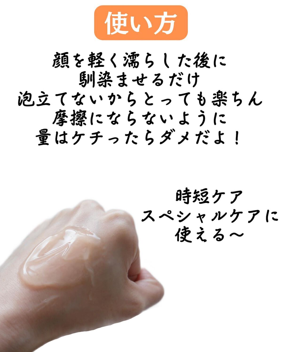 エスト クラリファイイング ジェル ウォッシュ/est/その他洗顔料を使ったクチコミ(3枚目)