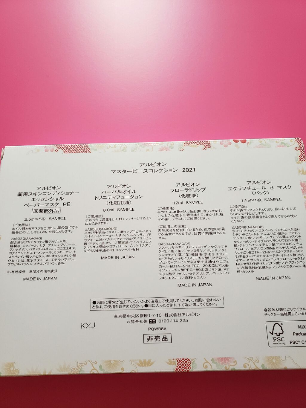 アルビオン ハーバルオイル ゴールド/ALBION/フェイスオイルを使ったクチコミ（3枚目）