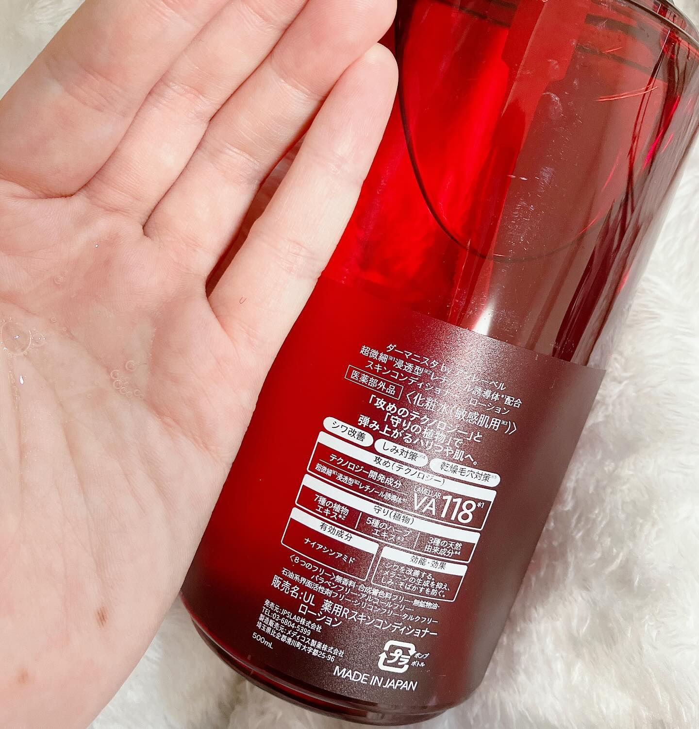 ダーマ二スタ by アンレーベル 超微細＊⁴浸透型＊⁵レチノール誘導体*²配合 スキンコンディショナーローション　　/unlabel/化粧水を使ったクチコミ（2枚目）