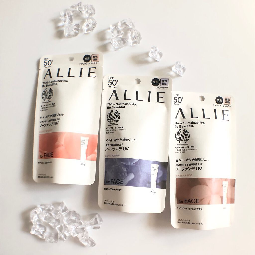 アリィー クロノビューティ カラーチューニングUV/アリィー/日焼け止めクリームを使ったクチコミ(1枚目)