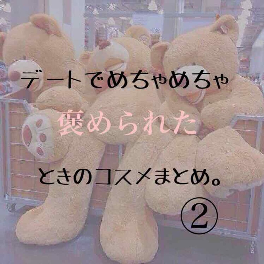 ラスティングマルチアイベース WP/キャンメイク/アイシャドウベースを使ったクチコミ（1枚目）