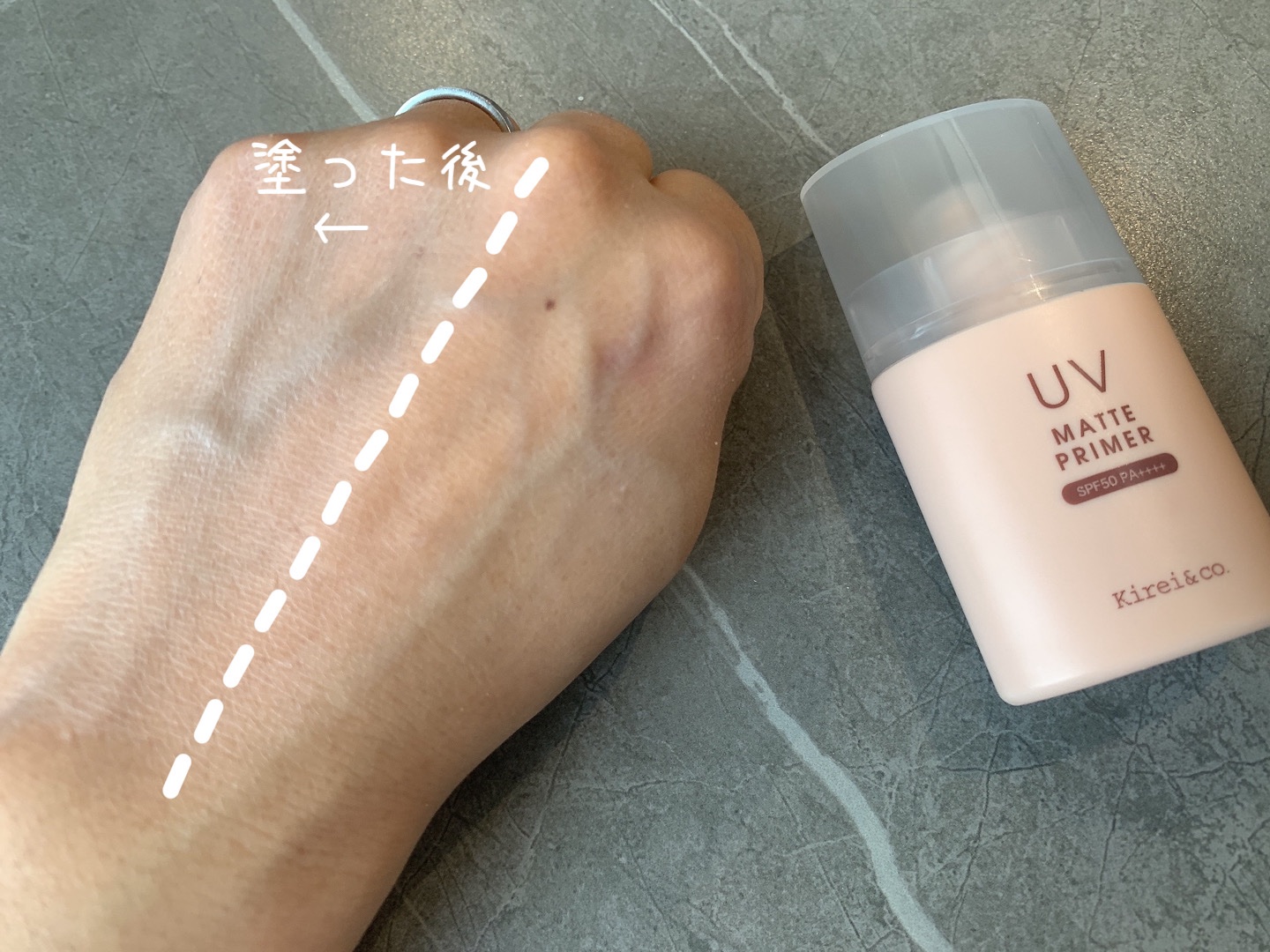 UVプライマー/Kirei&co./化粧下地を使ったクチコミ（3枚目）