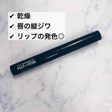 MACで一番人気といわれている
プレッププライムリップ💋♥


1.7g
¥2,916(税込)



■リップの色素沈着予防
■縦ジワ・唇の荒れ予防

私はいつもリップを塗る前に塗ってます✨


塗った