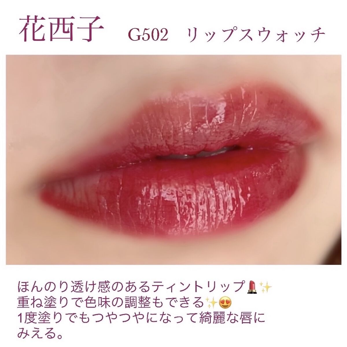 を使ったクチコミ（3枚目）