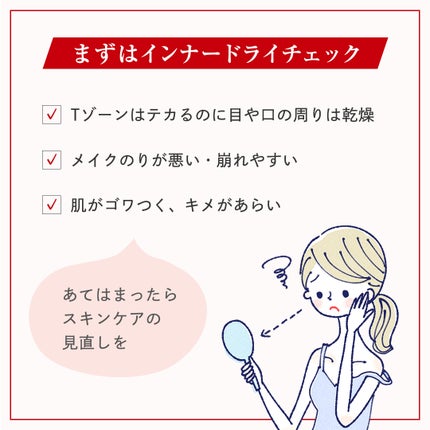 ネイチャーコンク 薬用クリアローション/ネイチャーコンク/拭き取り化粧水を使ったクチコミ(2枚目)