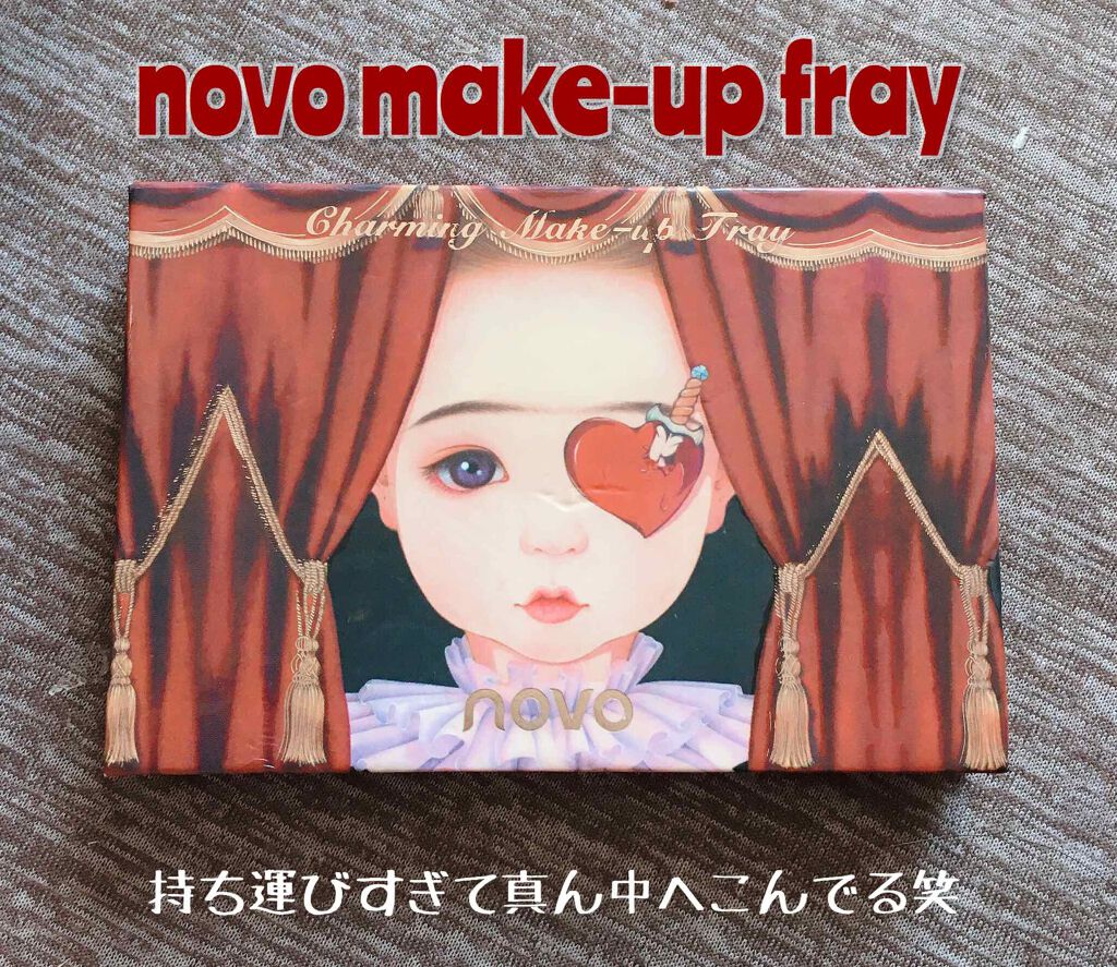 アイシャドウ パレット 8カラー/NOVO/アイシャドウパレットを使ったクチコミ（1枚目）