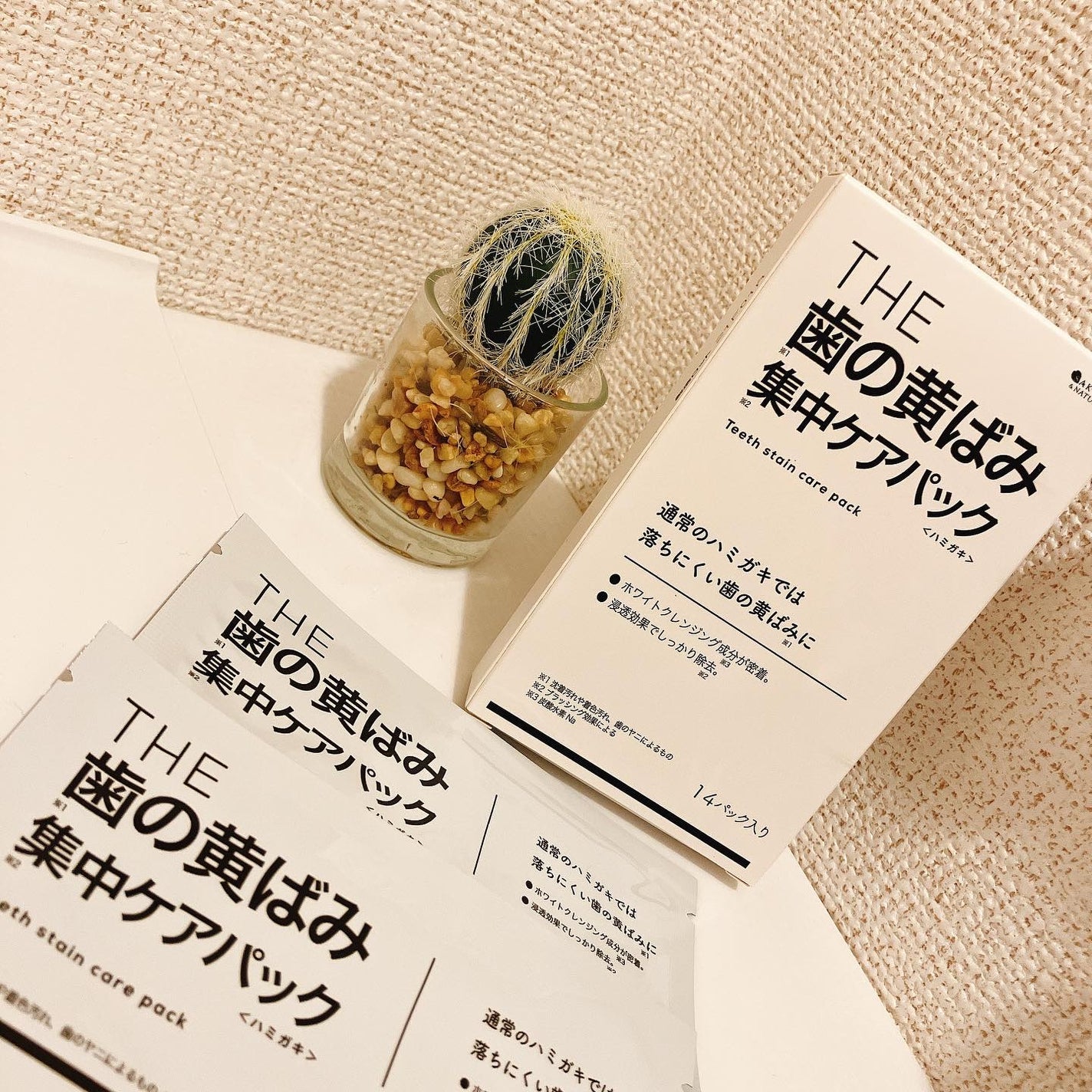 THE 歯の黄ばみ集中パック/武内製薬 THEシリーズ/その他オーラルケアを使ったクチコミ(1枚目)