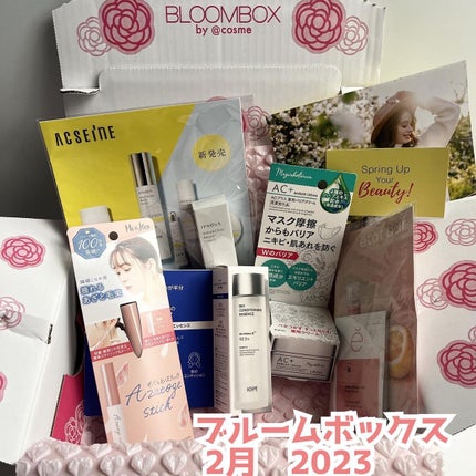 ブルーム ボックス/BLOOMBOX/その他を使ったクチコミ(1枚目)
