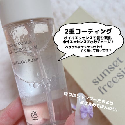 パフュームヘアシャンプー/JUL7ME/市販シャンプーを使ったクチコミ(5枚目)