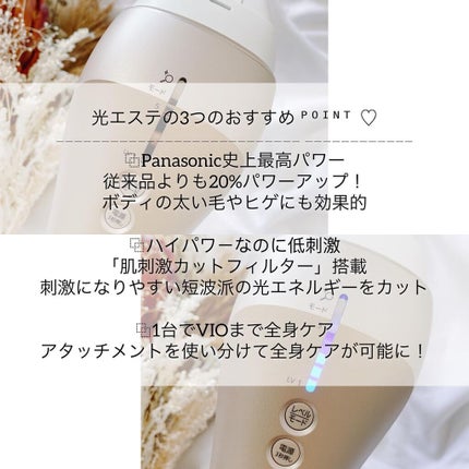 試してみた】光美容器 光エステ ボディ&フェイス用 ハイパワー 試してみた】光美容器 光エステ ボディ&フェイス用 ハイパワー