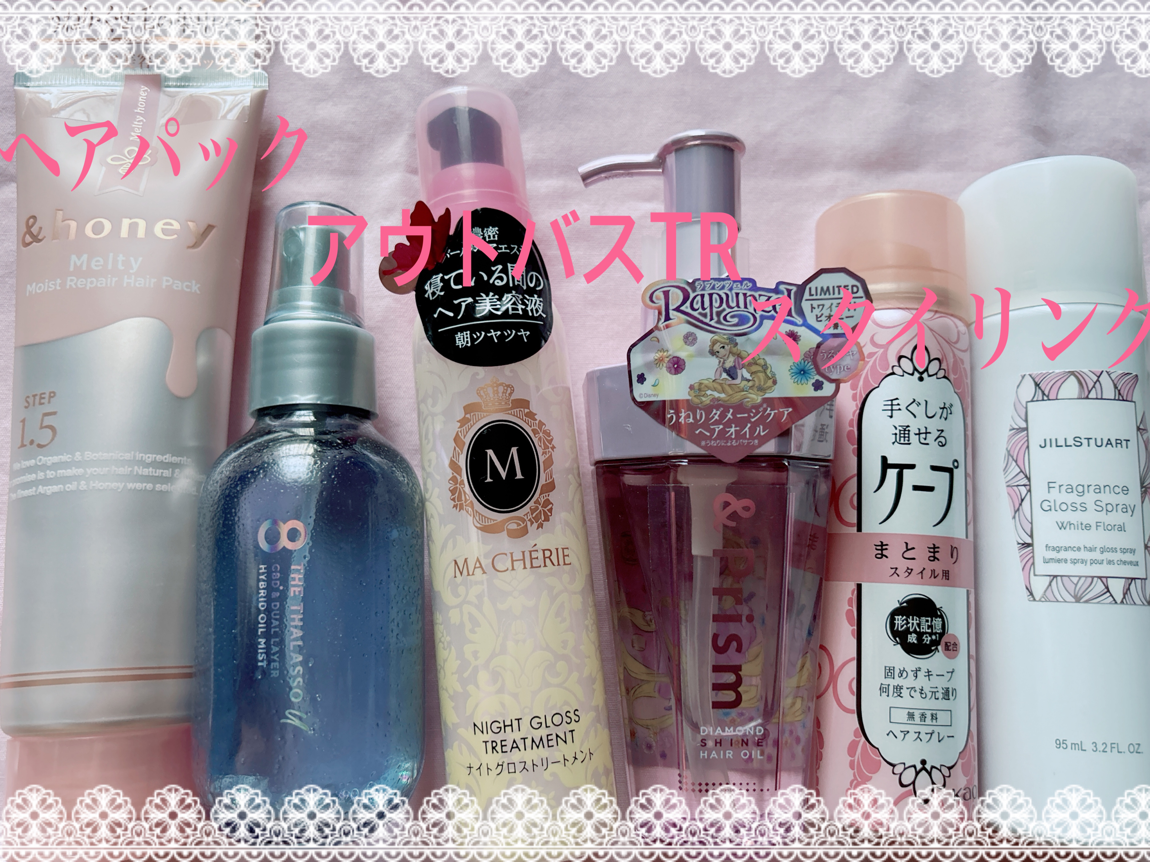 DIAMOND SHINE ヘアオイル/&Prism/ヘアオイルを使ったクチコミ（1枚目）