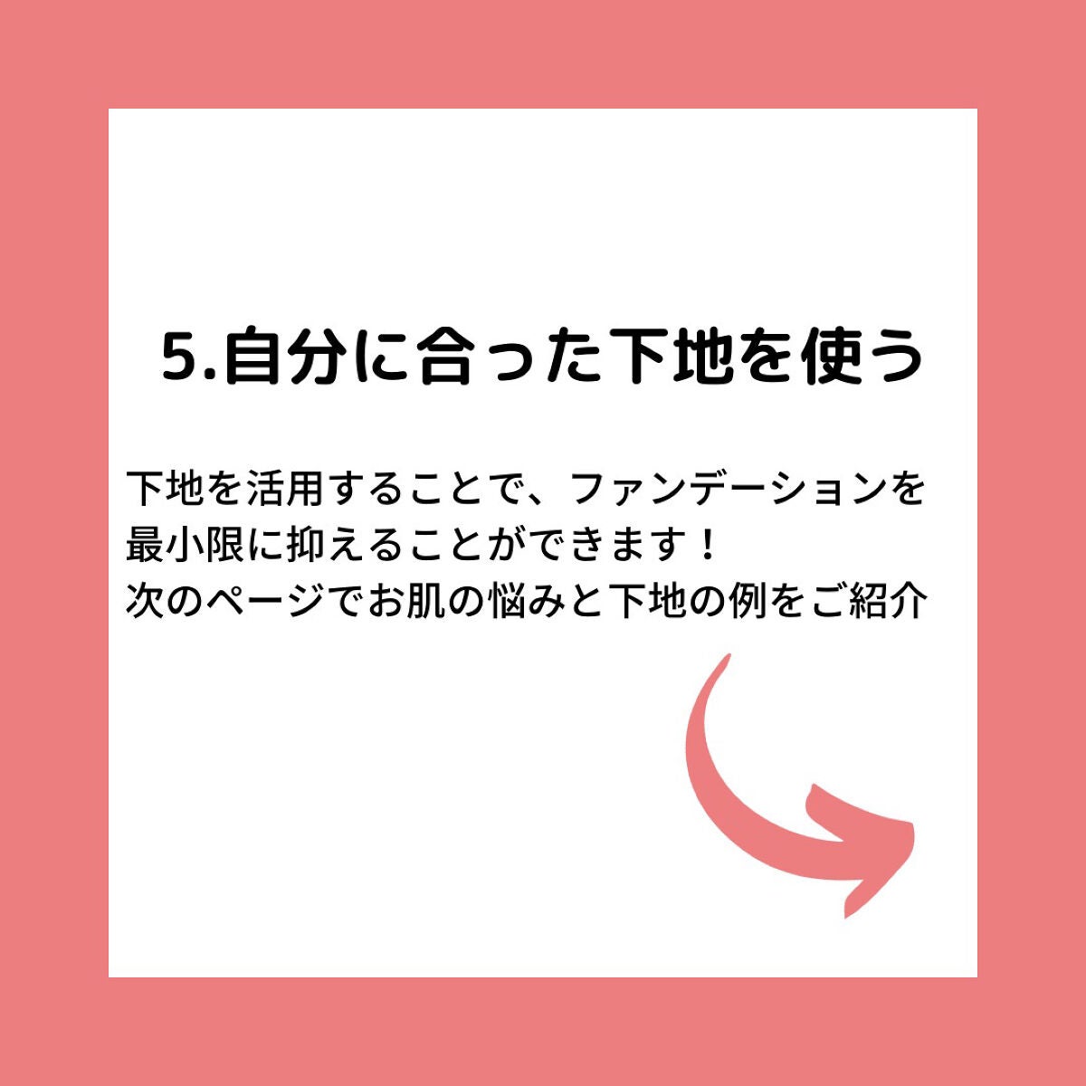 つや玉ミスト/エリクシール/ミスト状化粧水を使ったクチコミ(4枚目)