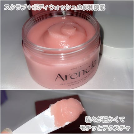 メッシュタイトアップクッション/BEAUDIANI/クッションファンデーションを使ったクチコミ(6枚目)