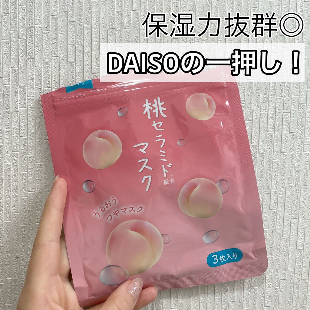 フェイスマスク桃セラミド/DAISO/シートマスク・パックを使ったクチコミ(1枚目)
