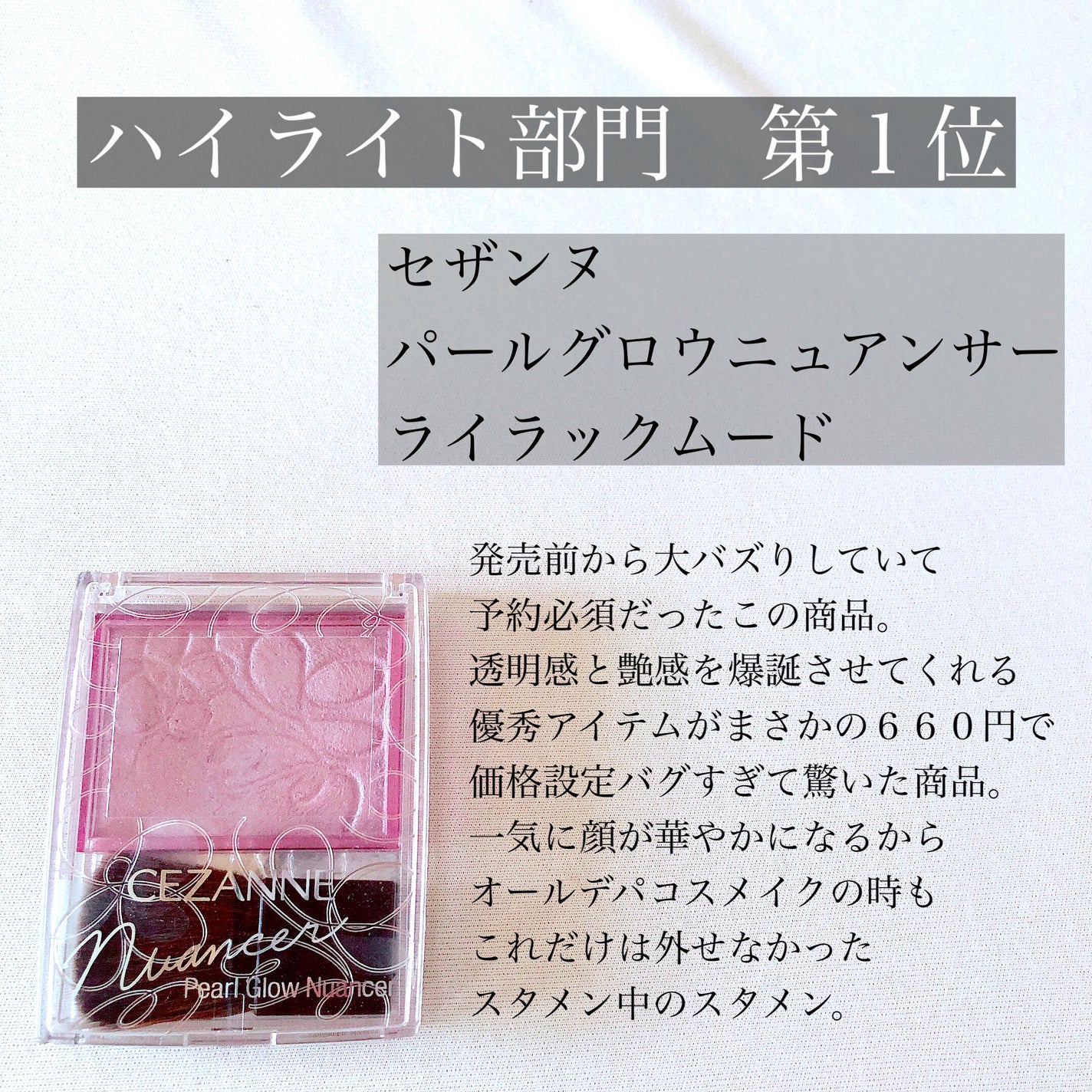 リアルクローズシャドウ/excel/アイシャドウパレットを使ったクチコミ(6枚目)