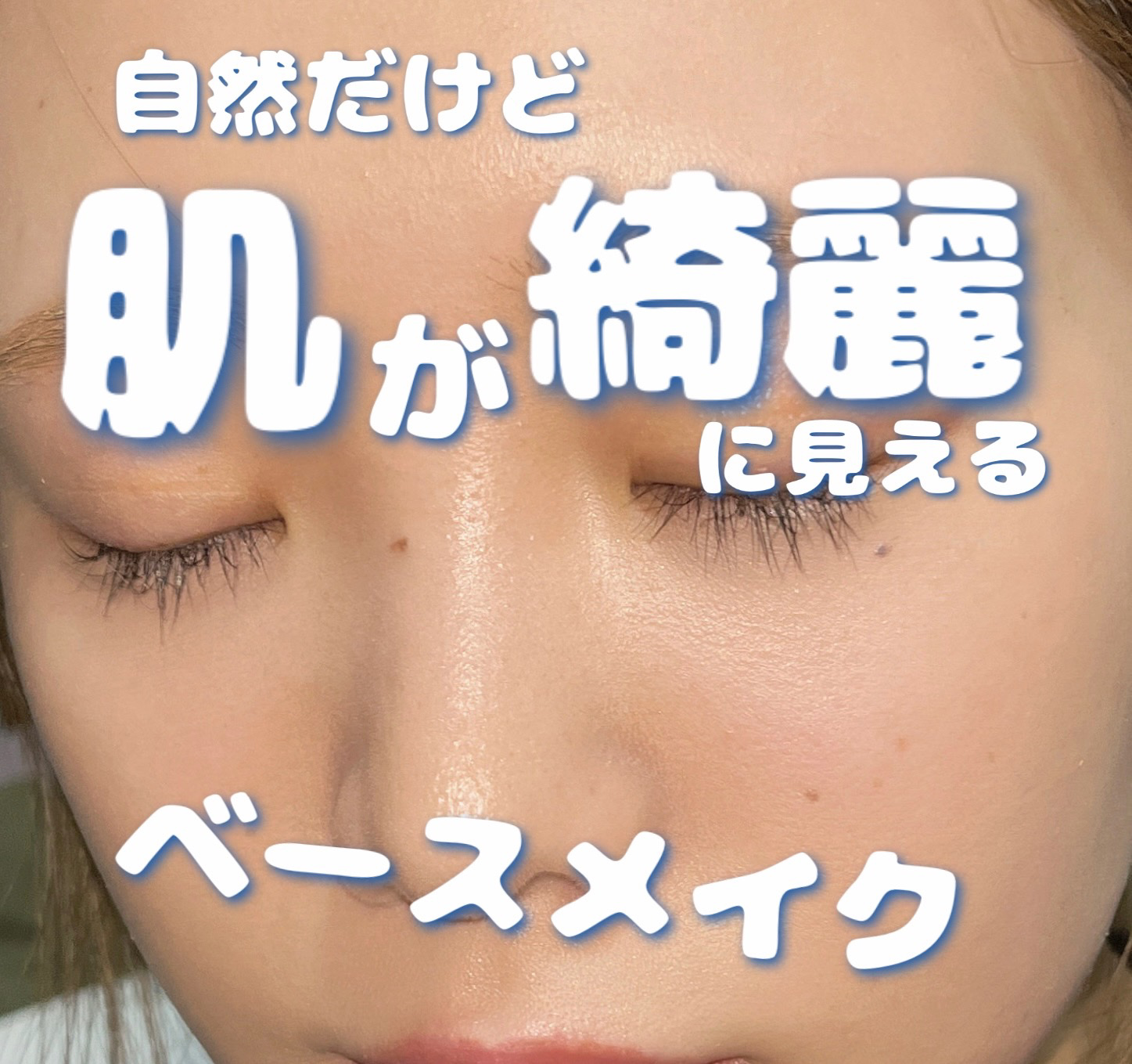 リリーフサンライス + プロバイオティクス/Beauty of Joseon/日焼け止めクリームを使ったクチコミ（1枚目）