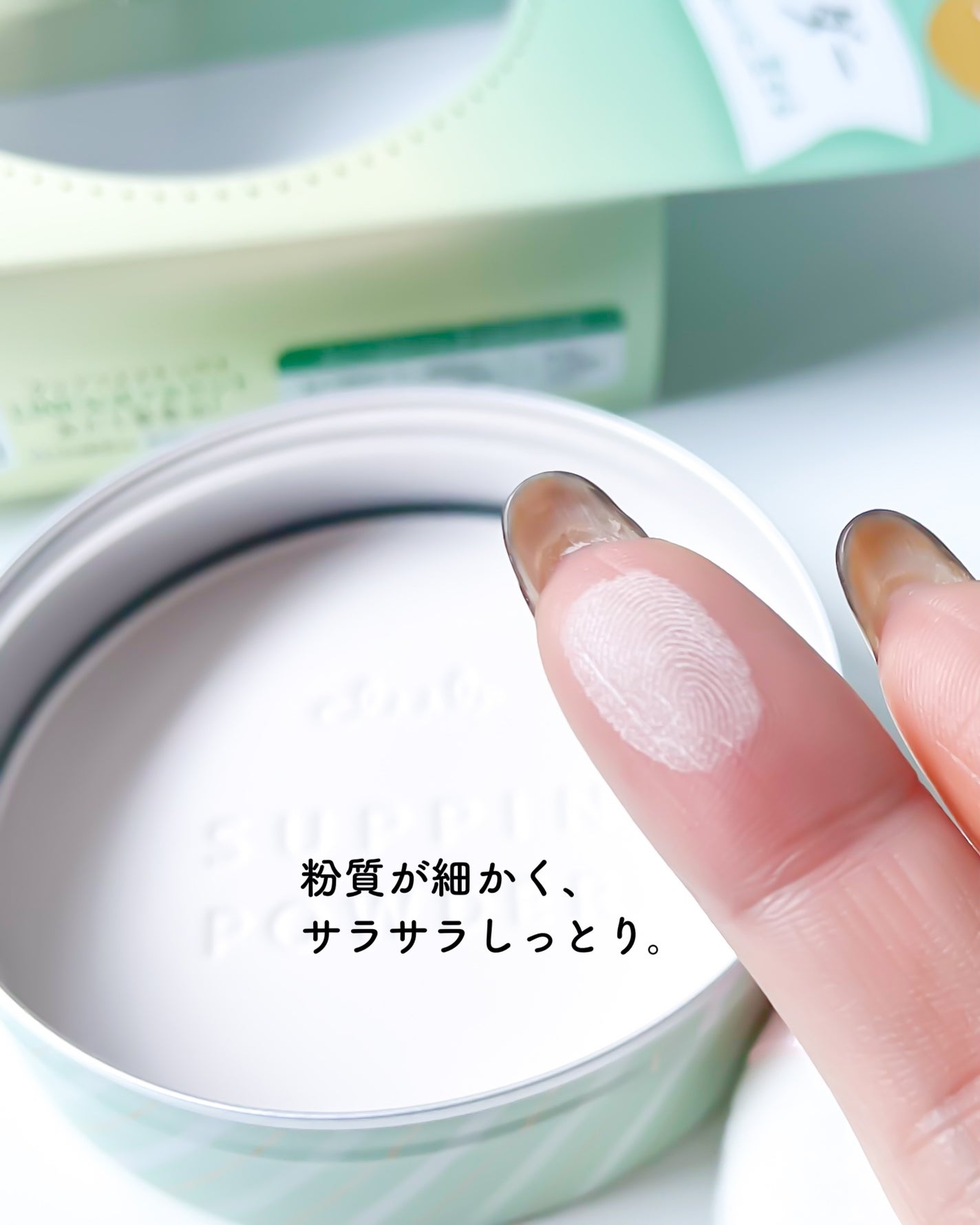 すっぴんパウダーC ホワイトフローラルブーケの香り/クラブ/プレストパウダーを使ったクチコミ(2枚目)