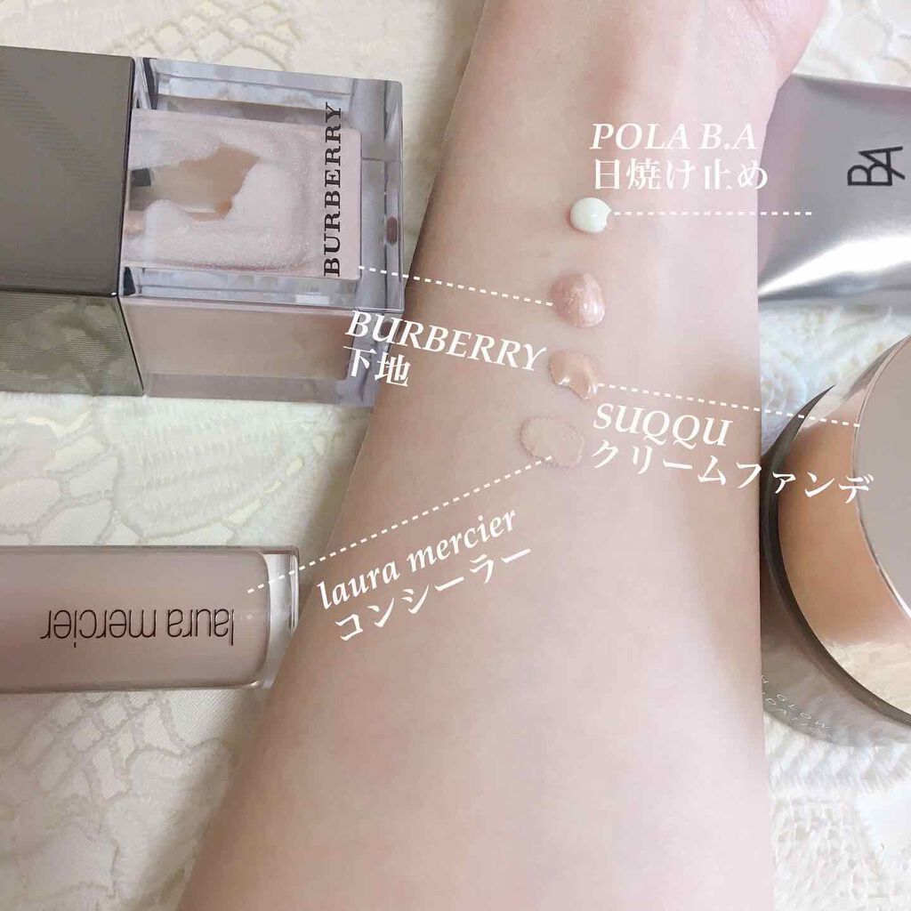 ⭐︎バーバリーコスメ⭐︎ツヤ肌下地