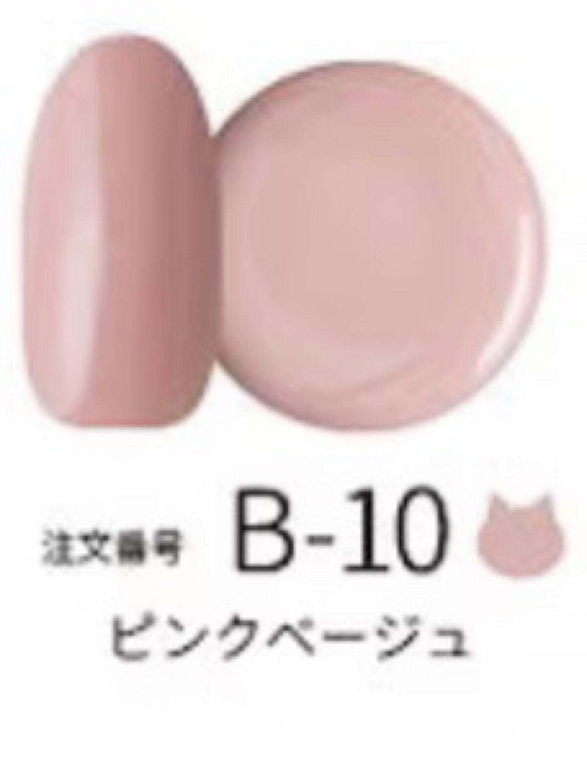 ネコジェル Q-9/ネオコレクション/ジェルネイルを使ったクチコミ（3枚目）