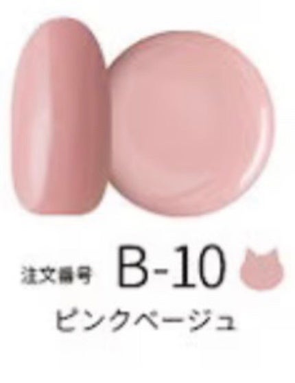 グレースジェルベース/グレースジェル/ジェルネイルを使ったクチコミ(3枚目)