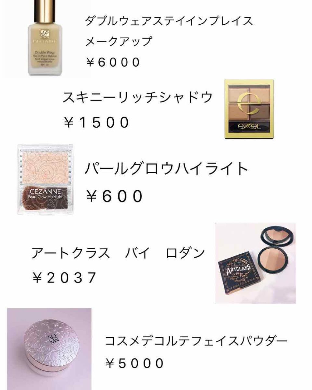 芋女 on LIPS 「2019年度♡欲しい物リストバイト頑張って欲しい物いっぱい買っ..」(3枚目)