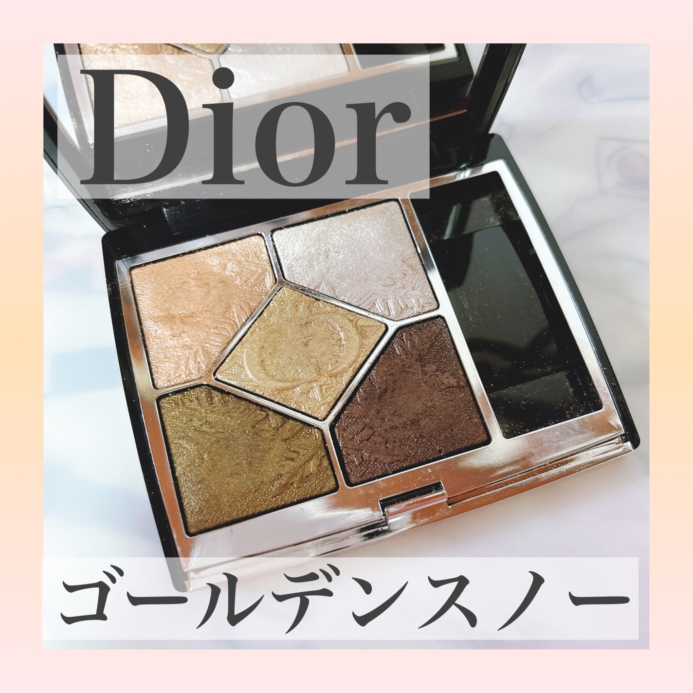 サンク クルール クチュール<ゴールデン ナイツ>/Dior/アイシャドウパレットを使ったクチコミ(1枚目)