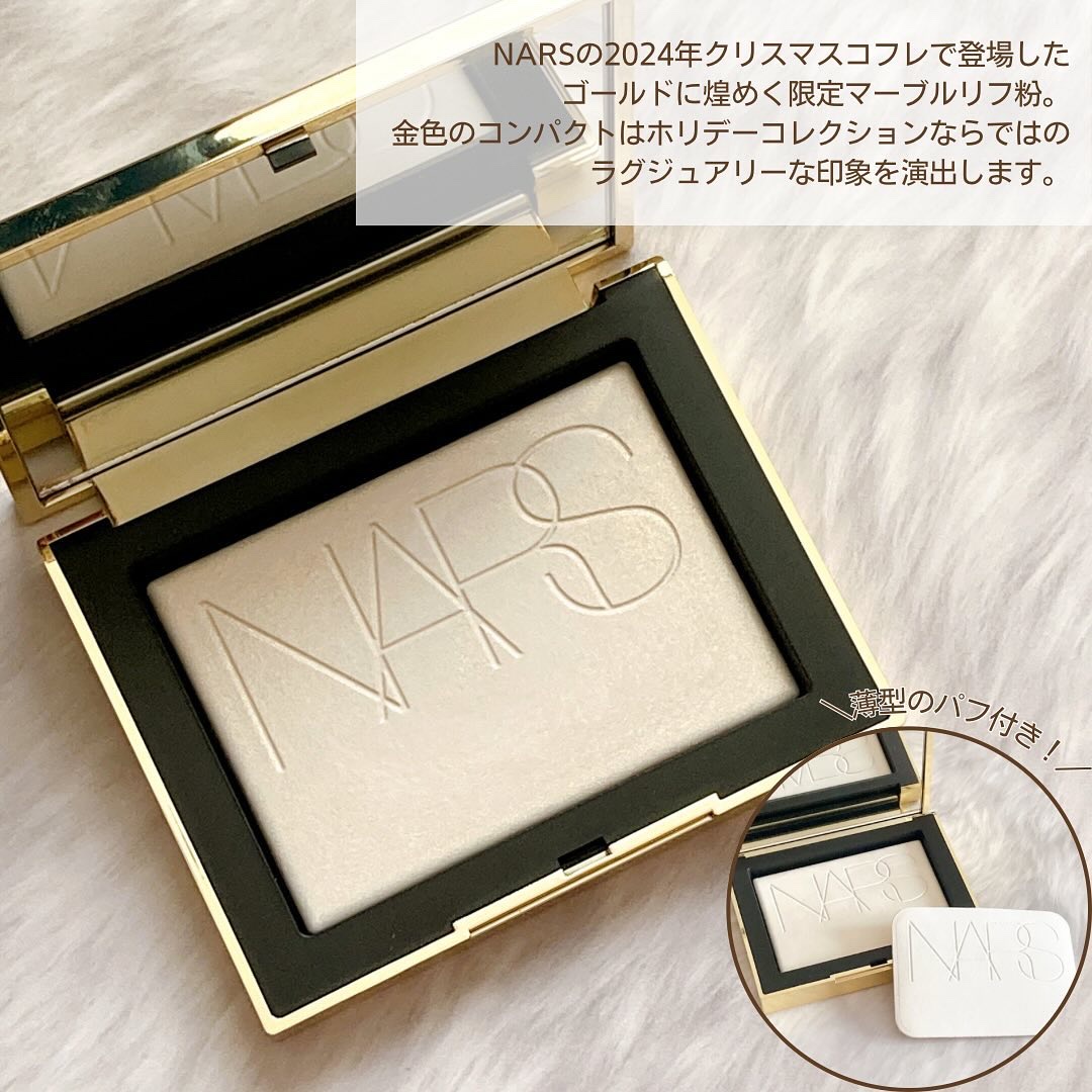 ライトリフレクティング プリズマティックパウダー/NARS/プレストパウダーを使ったクチコミ（2枚目）