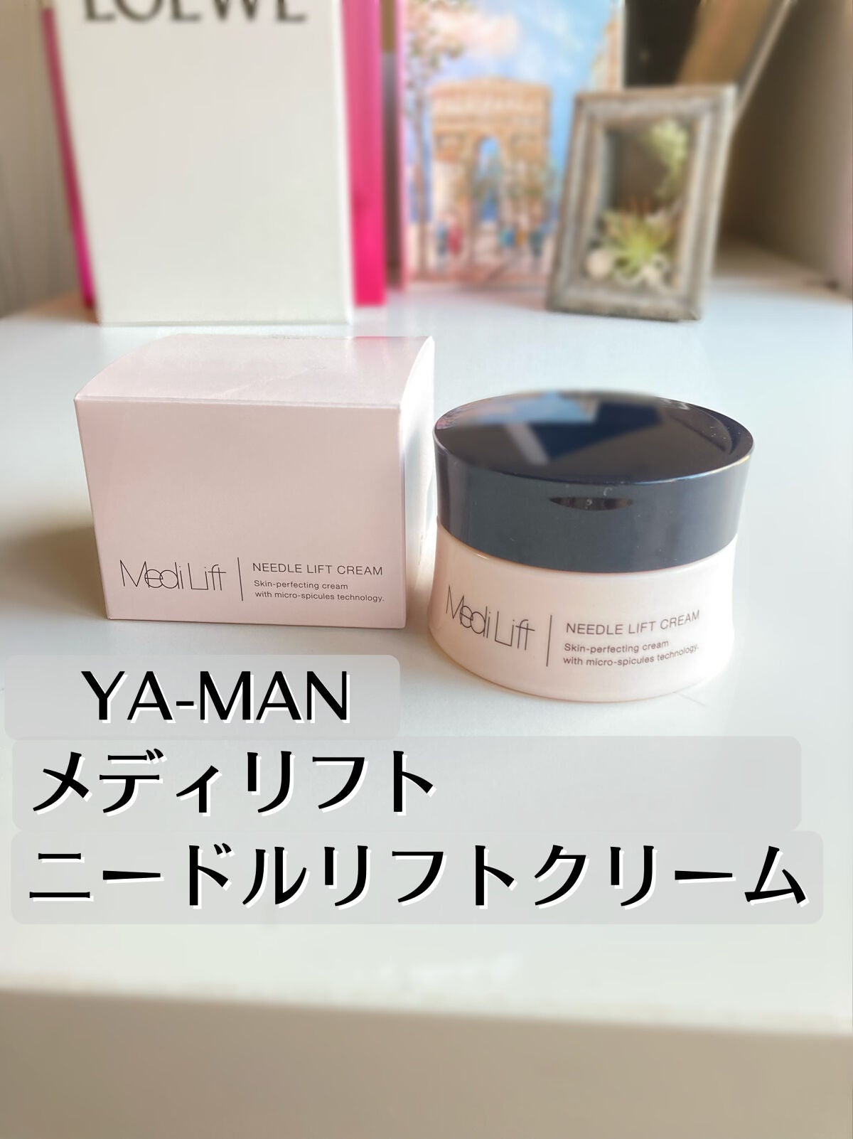 メディリフト ニードルリフトクリーム/YA-MAN TOKYO JAPAN/フェイスクリームを使ったクチコミ(1枚目)