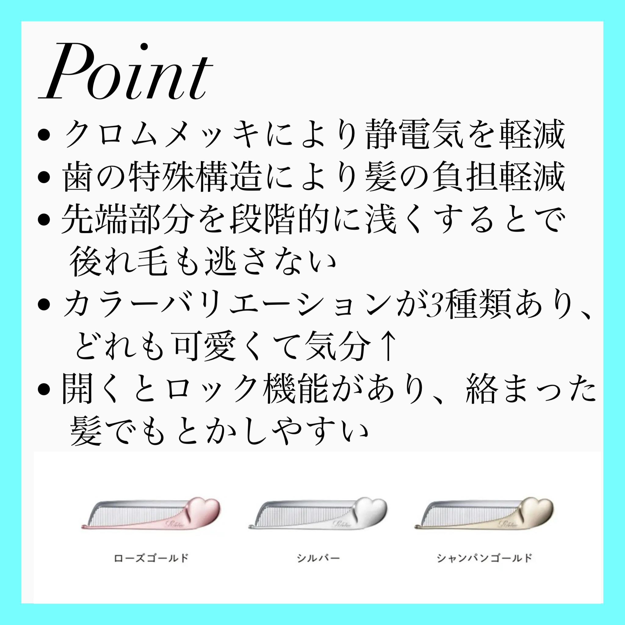 ReFa HEART COMB Aira/ReFa/ヘアコームを使ったクチコミ（2枚目）