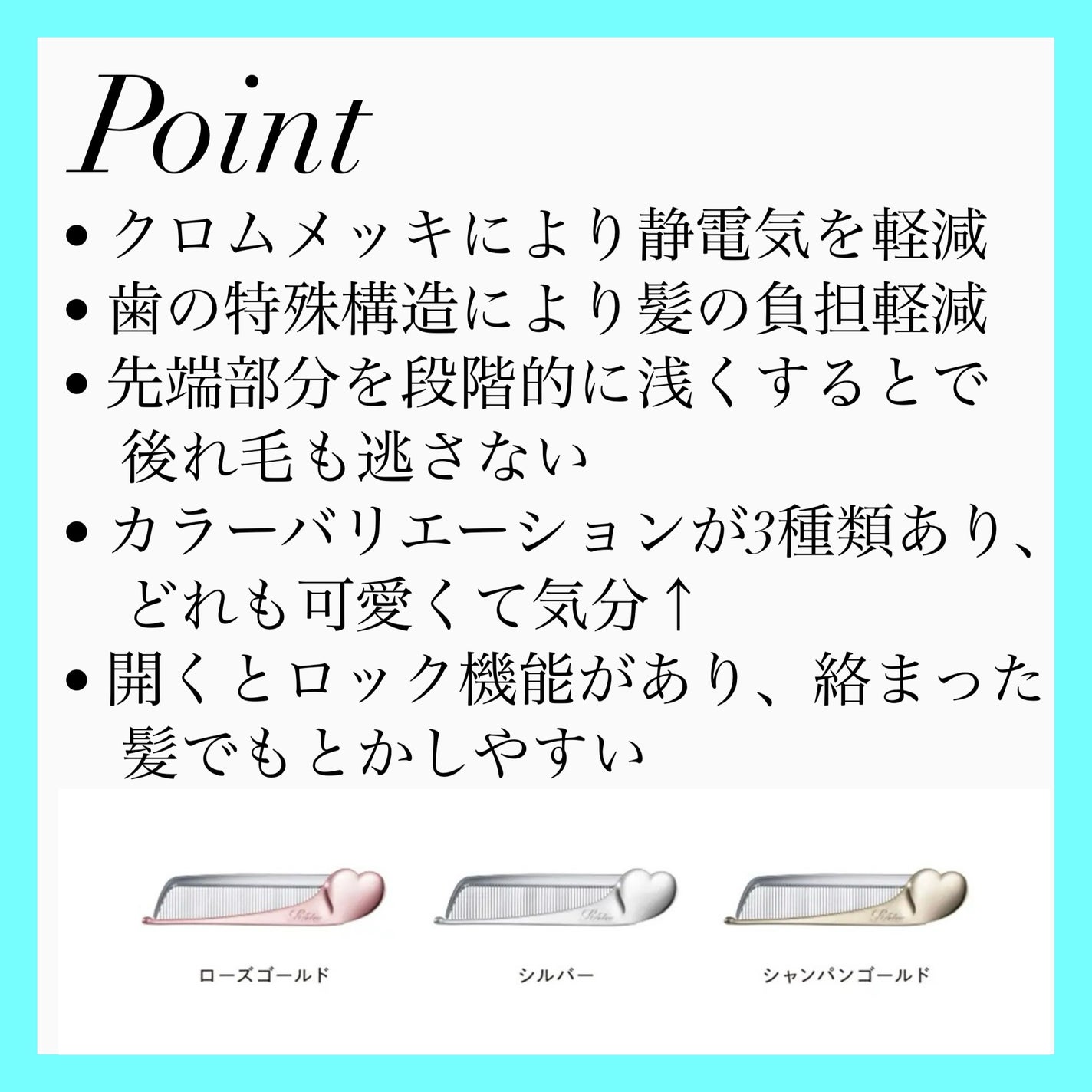 ReFa HEART COMB Aira/ReFa/ヘアコームを使ったクチコミ(2枚目)