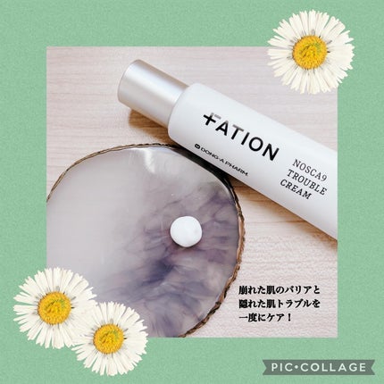 ノスカナイン トラブル セラム/FATION/美容液を使ったクチコミ(6枚目)