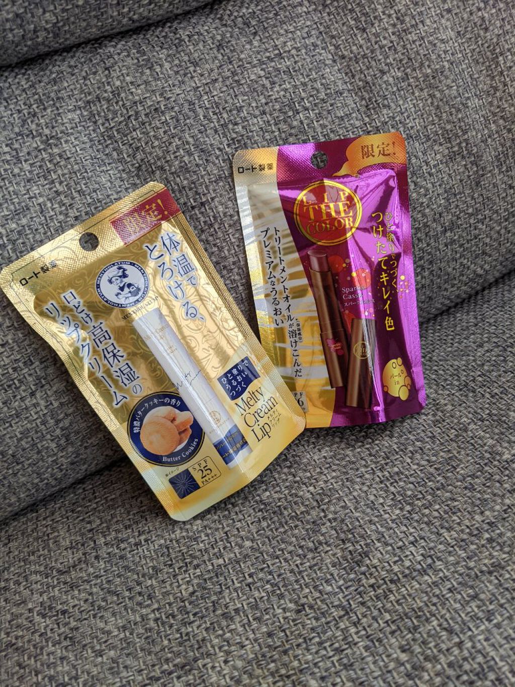 メルティクリームリップ/メンソレータム/リップクリームを使ったクチコミ（1枚目）