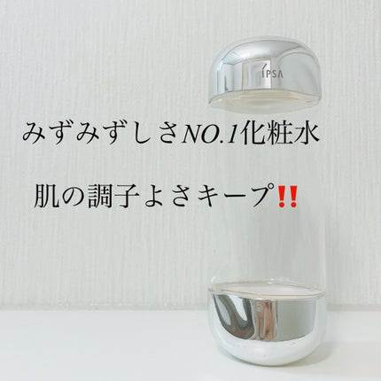 ザ・タイムR アクア/IPSA/化粧水を使ったクチコミ(1枚目)