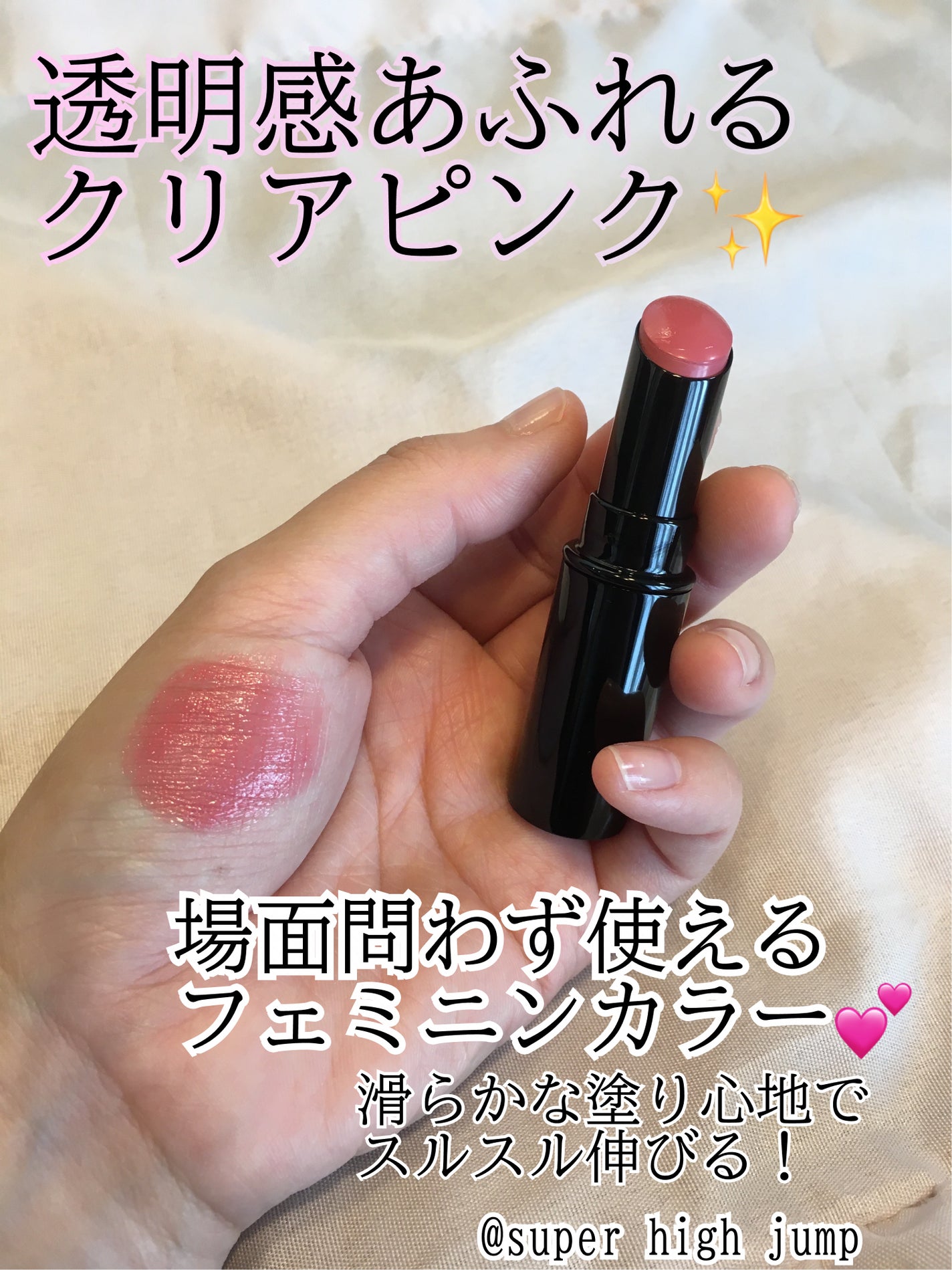 ネンマクフェイク ルージュ/Visée/口紅を使ったクチコミ(2枚目)