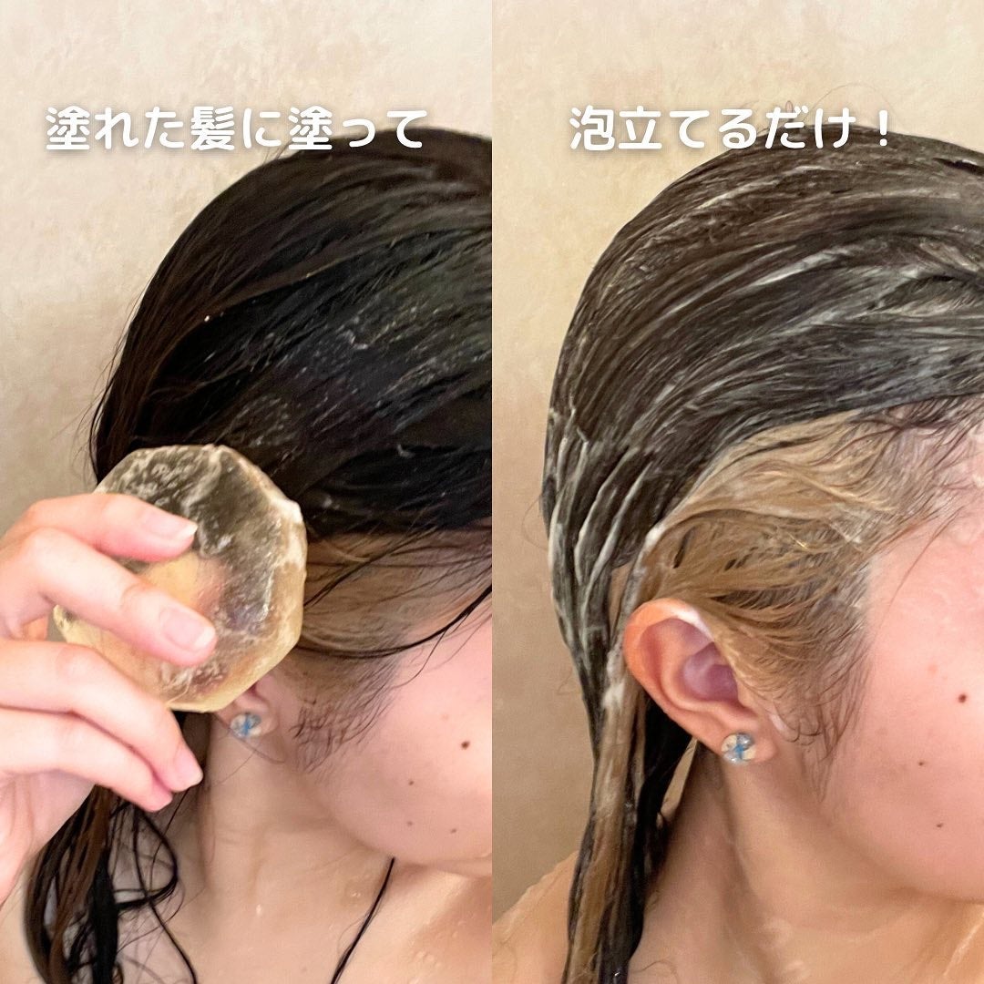 ピュアバー 和漢ハーブシャンプーバー モイスト/purebar/市販シャンプーを使ったクチコミ(4枚目)