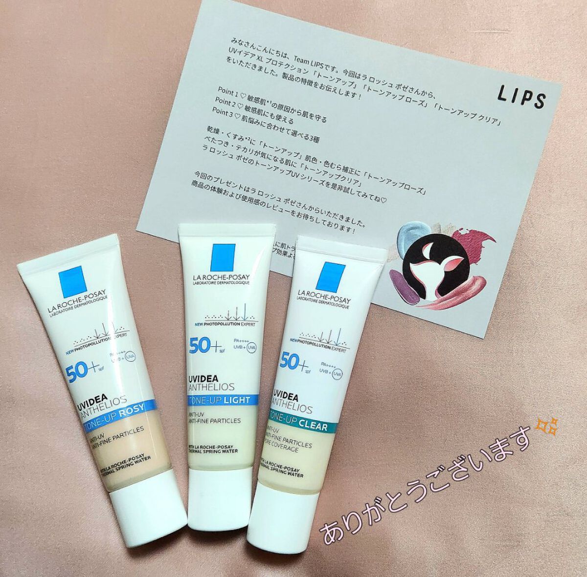 UVイデア XL プロテクショントーンアップ クリア/ラ ロッシュ ポゼ/化粧下地を使ったクチコミ（2枚目）