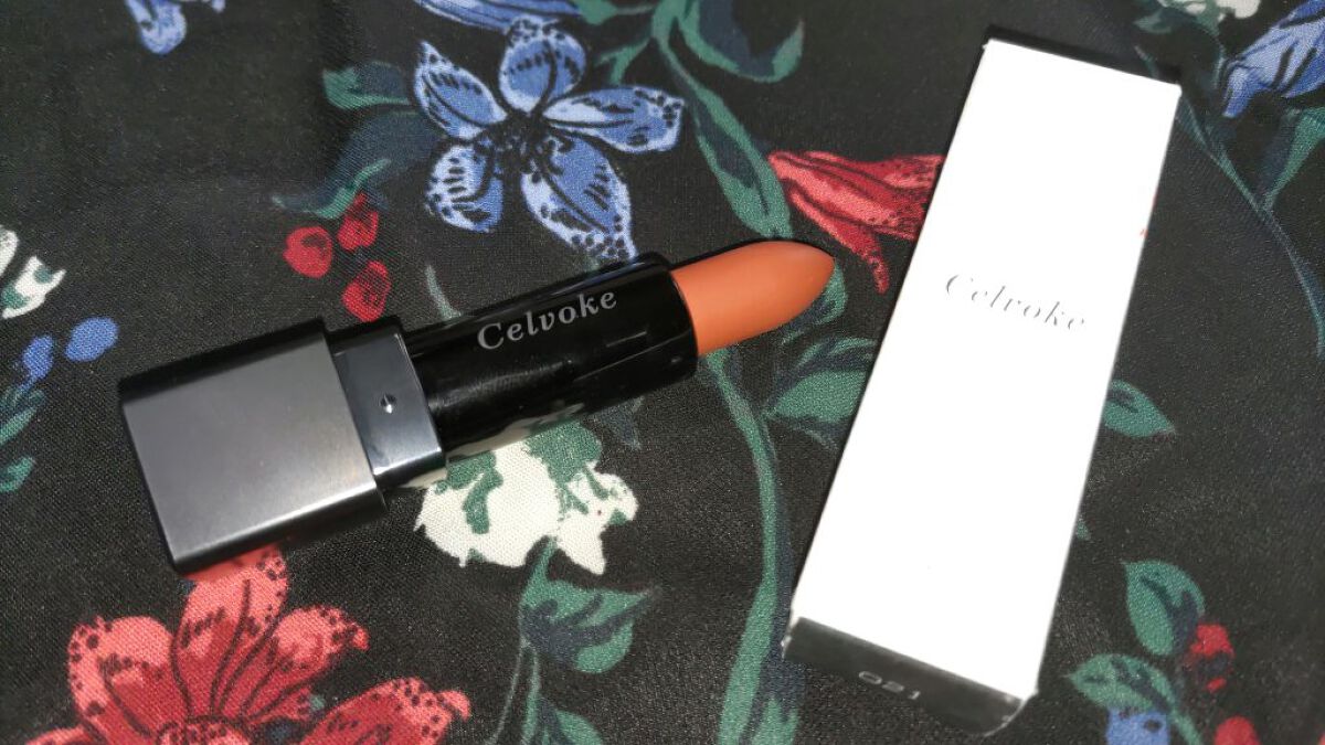 ディグニファイド リップス 09 テラコッタ/Celvoke/口紅を使ったクチコミ（3枚目）