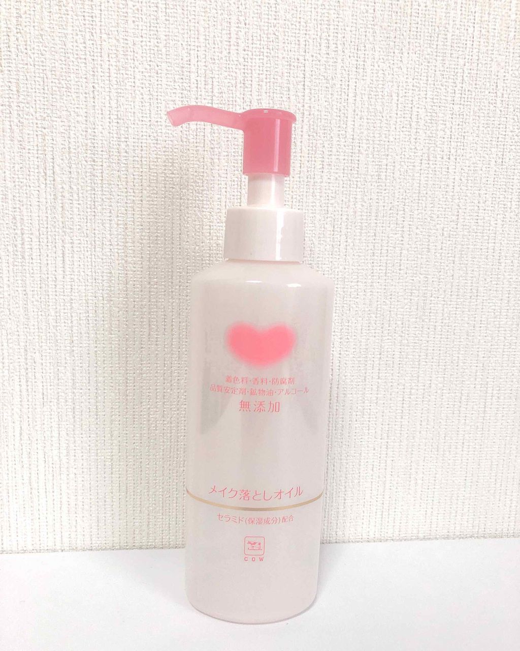 メイク落としオイル/カウブランド無添加/オイルクレンジングを使ったクチコミ(1枚目)