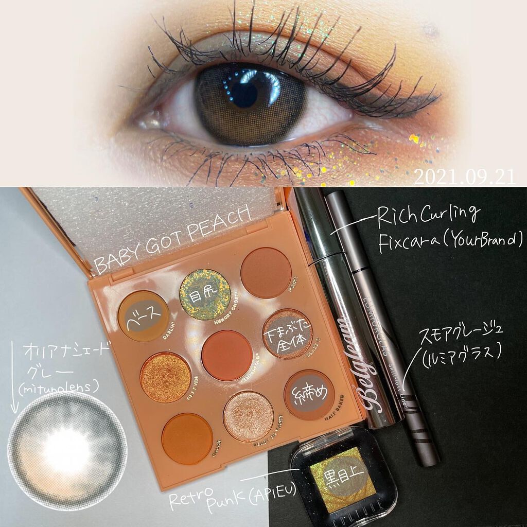 クチュールシャドウ 13 RETRO PUNK/A’pieu/単色アイシャドウを使ったクチコミ（2枚目）