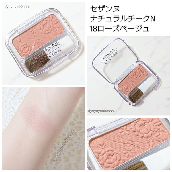 ナチュラル チークN/CEZANNE/パウダーチーク by ゆな@yuyuyu000ooo