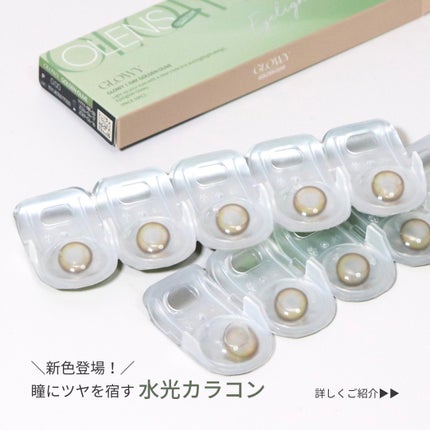Glowy 1day/OLENS/ワンデー(1DAY)カラコンを使ったクチコミ(2枚目)