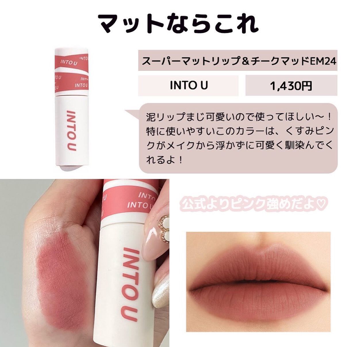 ããð©°ã³ã¹ã¡ãšã¡ã€ã¯ on LIPS ããã¹ã¯è§£çŠãããããããå€ã«ãªãããã¹ã¯å€ããŠãªããã¡ã€ã¯æ¥œã..ãïŒ5æç®ïŒ