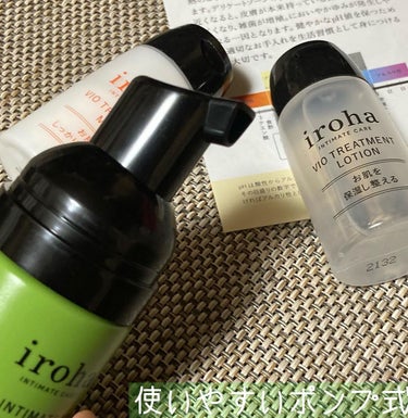 iroha INTIMATE TRIAL SET/iroha INTIMATE CARE/デリケートゾーンケアを使ったクチコミ（2枚目）